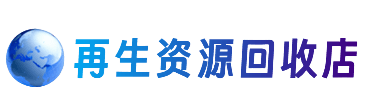 重庆购物卡回收站