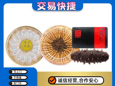 重庆礼品回收.jpg