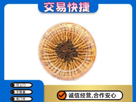 重庆高价回收虫草礼盒