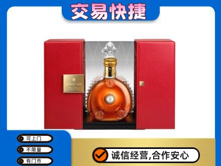 重庆回收路易十三礼盒