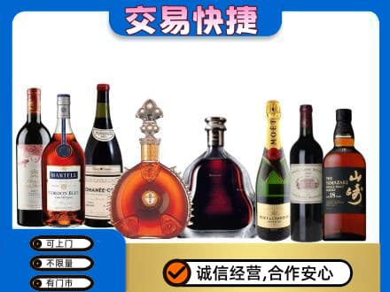 重庆回收高档洋酒