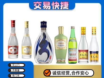 重庆名酒回收杏花村汾酒.jpg