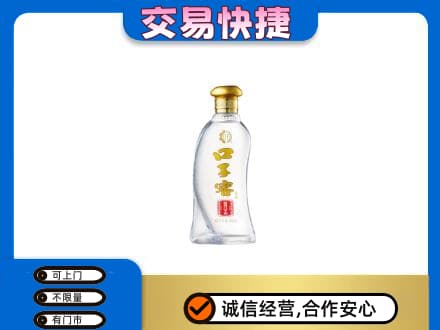 重庆名酒回收口子窖.jpg