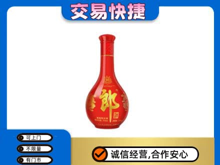 重庆名酒回收红花郎.jpg