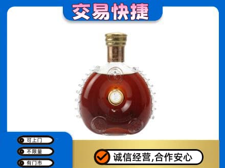 重庆洋酒回收路易十三空瓶.jpg